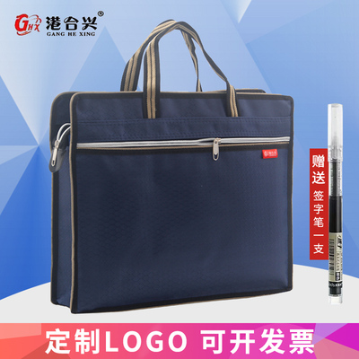 港合兴立体加宽文件袋通用办公