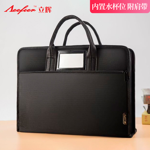 立辉文具B4文件袋公文包手提事务包水杯位公务包商务男办公可插卡行政公文袋斜挎14寸电脑包定制会议袋6752