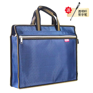 贝多美手提文件袋办公商务会议袋双拉链立体加宽B4布质文件包印字大容量事务袋外勤公文包有前袋303