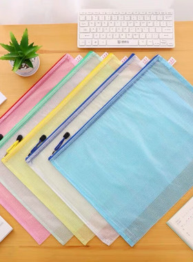 BDM贝多美透明网格文件袋A6/A5/B5/A4/B4/A3超大资料袋试卷孕妇产检收纳袋防水耐磨PVC可卷会议袋6个装