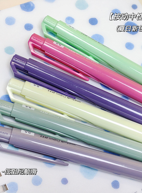 uni三菱按动中性笔UMN-155NC趋势色学生水笔黑色芯水笔0.5刷题考试黑笔高颜值配色笔杆顺滑速干不易晕墨