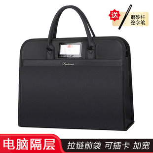 BDM贝多美手提公文包商务立体加宽大容量 办公事务包B4会议包水杯 外勤体制内资料袋 可插卡 7319/7321