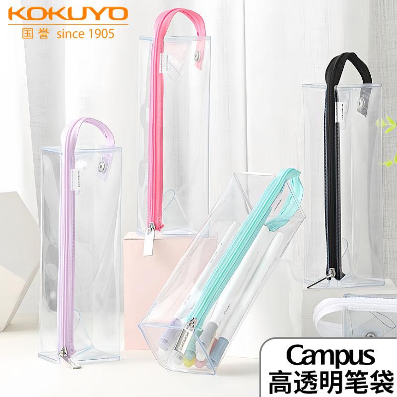透明笔袋学生简约考试大容量日系