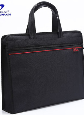 品佳PJ8006休闲手提公文包黑色 B4大容量布质 多层 防水会议 出差 办公 纪念定制文件袋印字