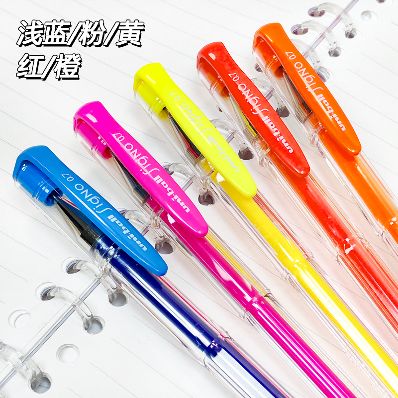 UNI三菱拔帽顺滑彩色中性笔