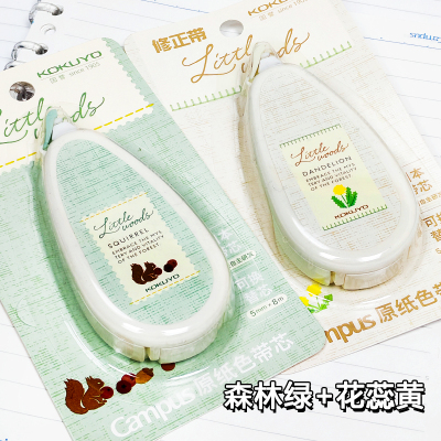 国誉修正带可换替芯修正不显眼