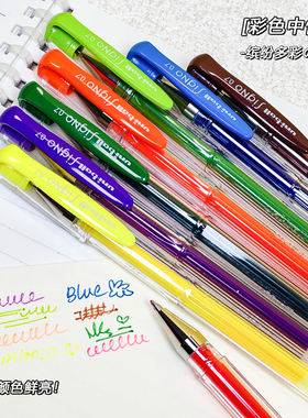 uni三菱中性笔um-100子弹头尖0.5/0.7/0.8mm商务办公水笔考试刷题专用黑笔手账标记画画爱好彩色水笔金属头