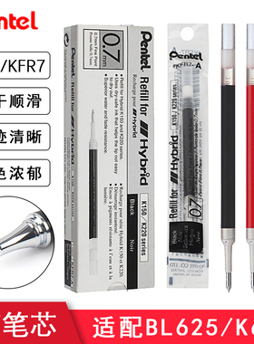 日本制pentel派通0.7中性笔芯KFR7/LR7水笔芯子弹头尖黑蓝色适派通K600 BL625 BLN75中性笔鲜明顺滑字迹清晰