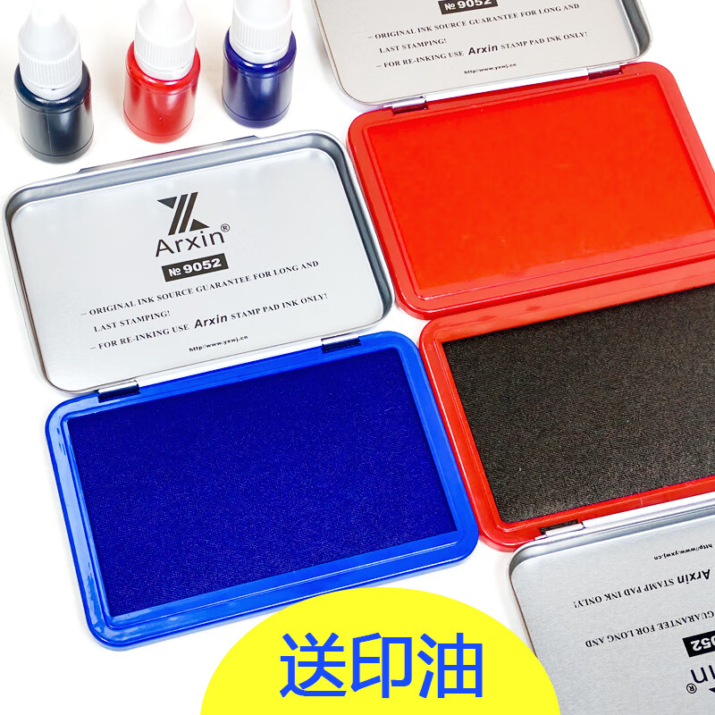 金属外壳印台布面细腻色彩鲜艳