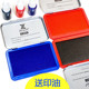 亚信9052快干红色印台大号蓝色黑色铁盒印台印泥橡皮章专用9051大号方形印台盒 不易掉色布面细腻色彩鲜艳