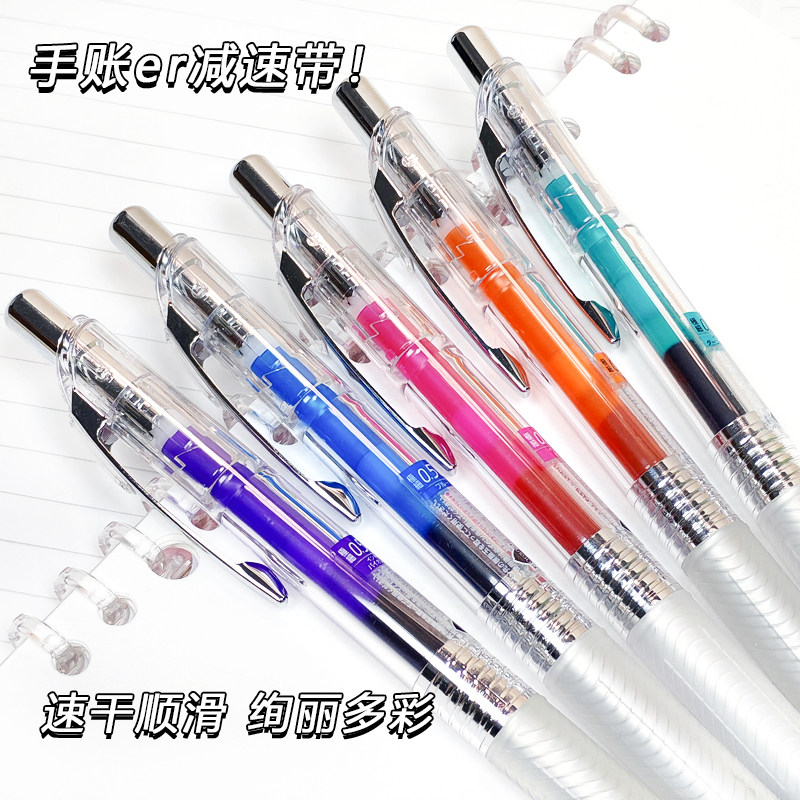 日本Pentel派通中性笔BLN75TL速干中性笔0.5大容量按动式办公签字笔学生专用透明杆勃艮第红手账笔松石绿