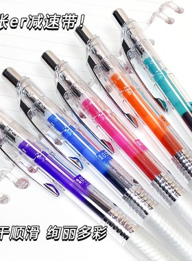 日本Pentel派通中性笔BLN75TL速干中性笔0.5大容量按动式办公签字笔学生专用透明杆勃艮第红手账笔松石绿