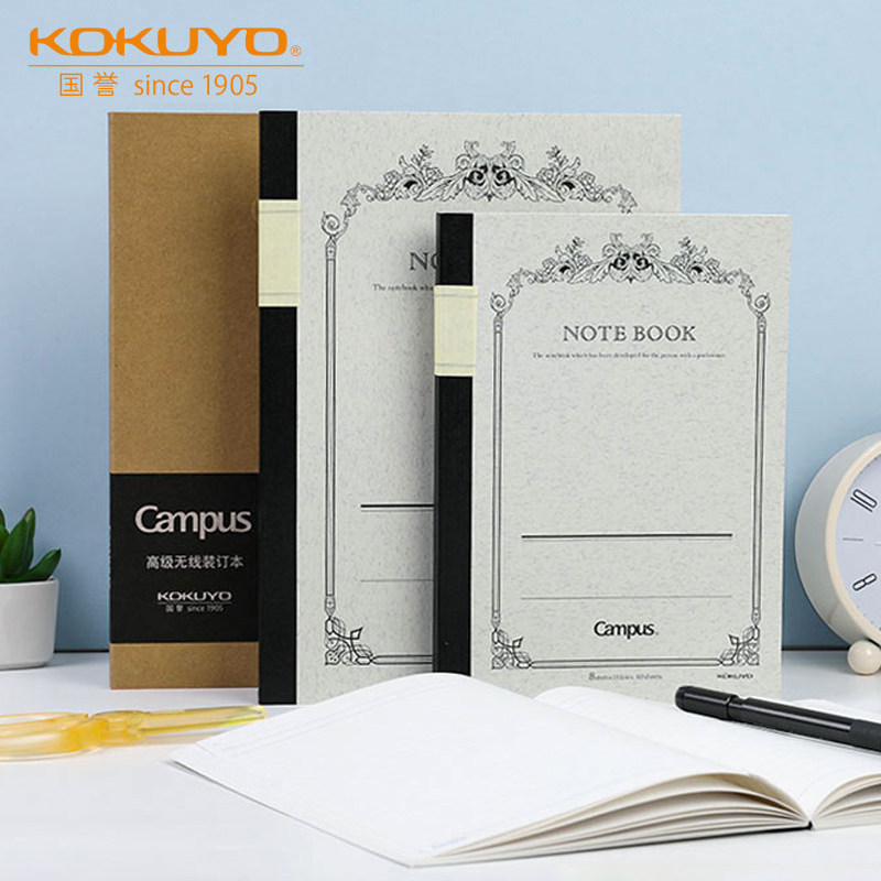 国誉复古加厚笔记本记事本