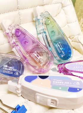 Tombowc蜻蜓MONO学生用轻音修正带Air款CT-CAX5C高颜值可换替芯透明改正带涂改带多支装可爱大容量10m极光紫