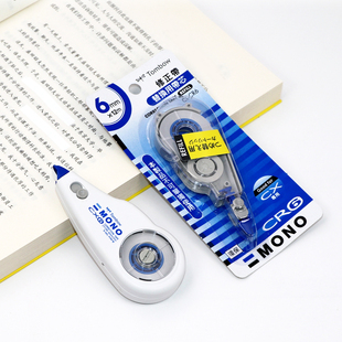 日本TOMBOW蜻蜓学生用12米修正带替芯CR6/CR5/CR4 适用CT-CX6大容量涂改带芯调节松紧服帖不易起皮可替换式