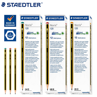 12根 轻便浓度适中易擦拭 写字不易断芯 德国STAEDTLER施德楼120六角杆学生铅笔
