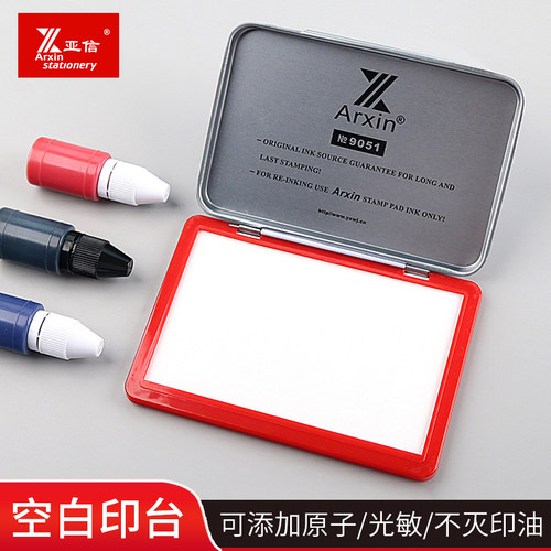 亚信空白印台，财务盖章专用
