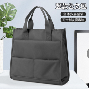贝多美商务手提公文包竖款男女通用耐看分类事务包高效 多主袋隔层竖款会议专用包定制整理有序送礼260