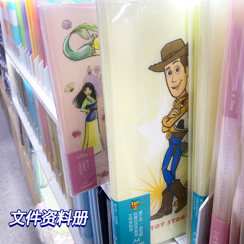 国誉资料册a4透明插页大容量