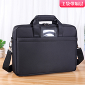 贝多美商务加厚手提公文包男女通用黑色单肩带夹层电脑包牛津布高效资料包名片插卡防水文件包印字6688B