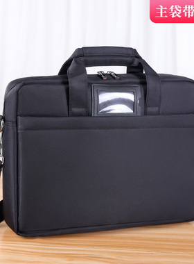 贝多美商务加厚手提公文包男女通用黑色单肩带夹层电脑包牛津布高效资料包名片插卡防水文件包印字6688B
