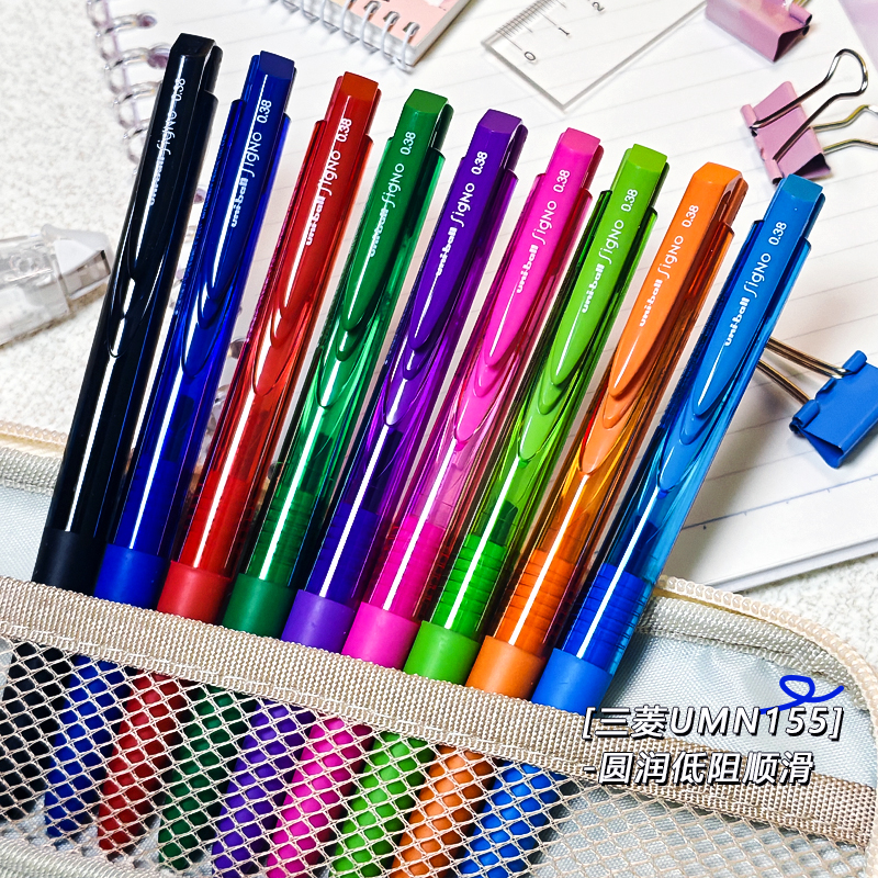 三菱作业糖果色顺滑按动中性笔