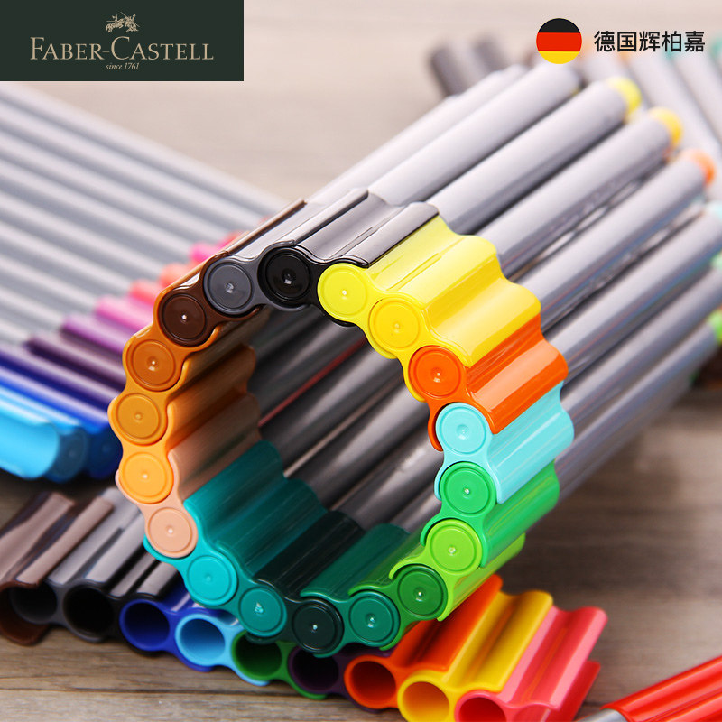 德国FABER－CASTELL辉柏嘉水性彩色笔 针管细尖 喜欢写细字0.4mm 勾线边画画 勾勒细节