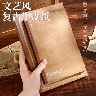 订本笔记本学生记事本不掉页横线本WCN 笔记本无线胶装 G6401C本子文具 复古牛皮纸笔记本 KOKUYO日本国誉