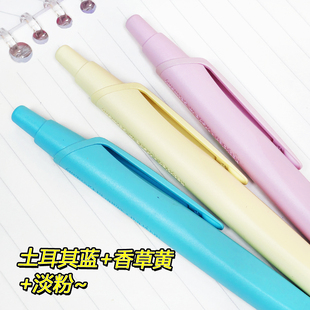 德国Schneider施耐德按动中性笔速干Reco瑞克学生刷题笔记考试黑笔 0.5大容量水笔优雅流线笔身充满设计感