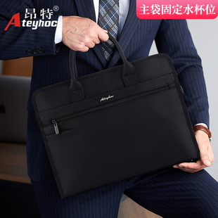 昂特文件袋可定制LOGO多层大容量拉链资料袋宣传档案袋A4男女士公文包帆布手提包单位开会办公会议袋JS-617
