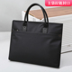 斯莫尔商务手提公文包男女通用B4纯黑体制内行政事务包拉链式 大容量装 得多学术会议专用袋LOGO印刷526B