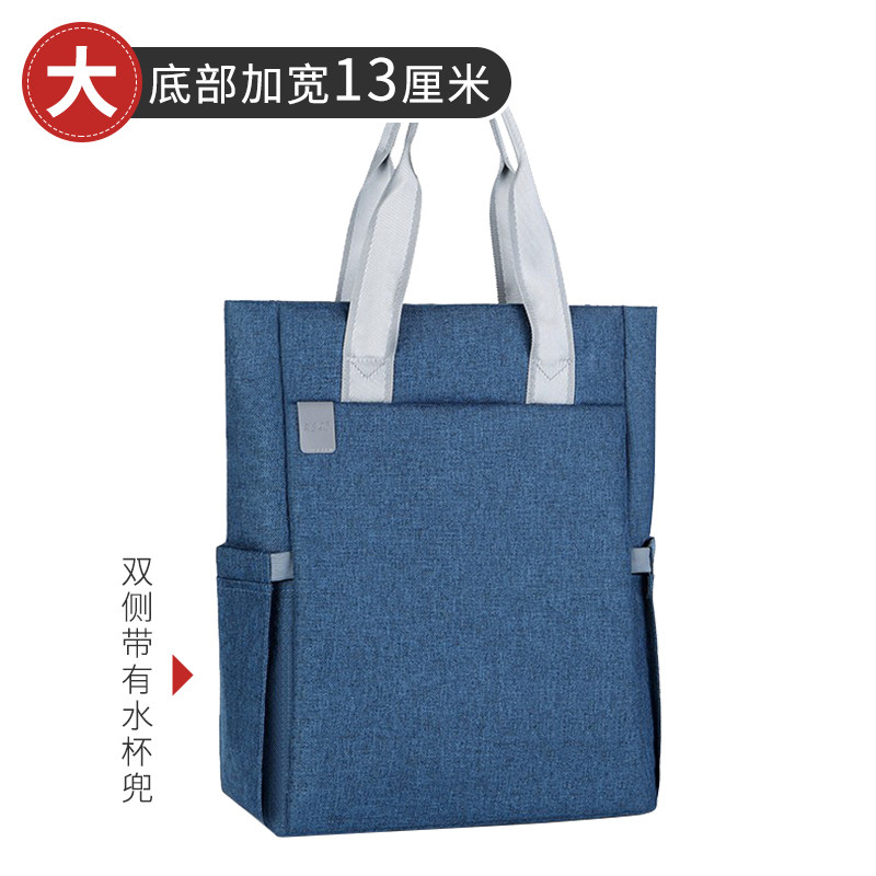 竖款大容量手提袋耐磨可定制
