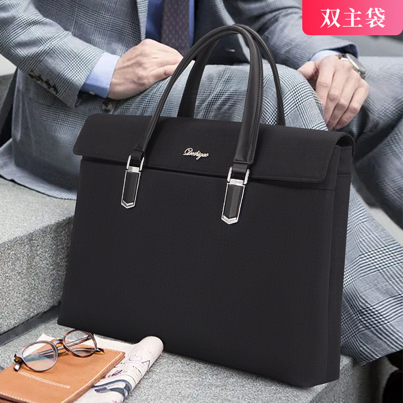 德仕高双主袋公文包定制事务包
