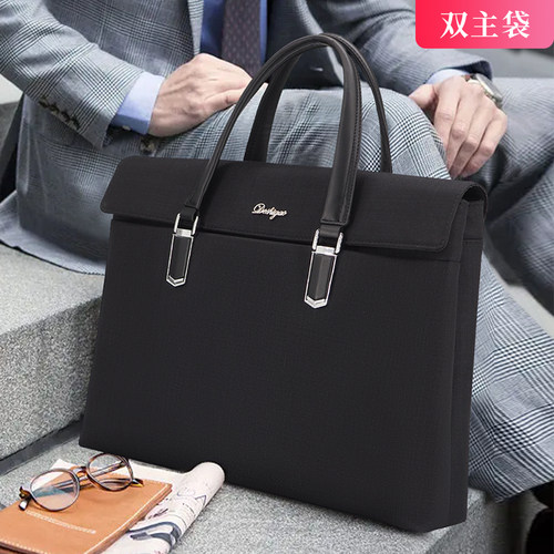 德仕高双主袋公文包定制事务包