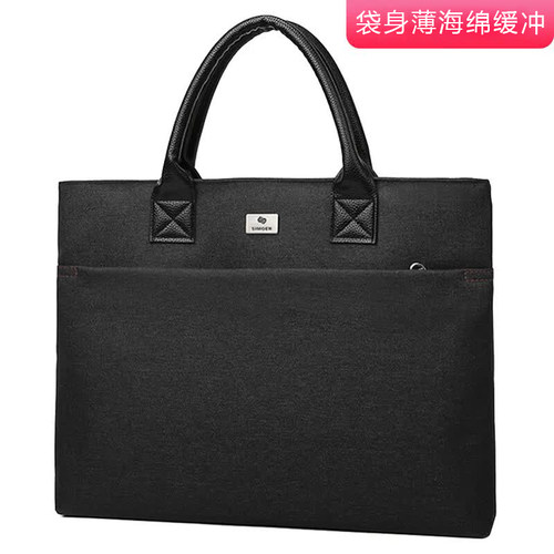 斯莫尔商务手提公文包出差办公