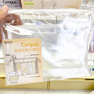 高透明展示痛包推活系列收纳