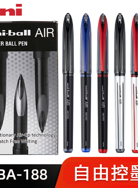日本uniball三菱签字笔黑科技AIR自由控墨UBA-188顺滑黑色水笔签名要帅古董绿直液式0.5mm学生uba188中性笔