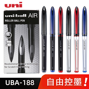 日本uniball三菱签字笔黑科技AIR自由控墨UBA 0.5mm学生uba188中性笔 188顺滑黑色水笔签名要帅古董绿直液式