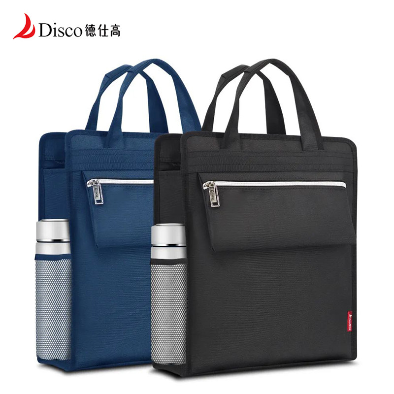 德仕高手提文件袋定制会议袋