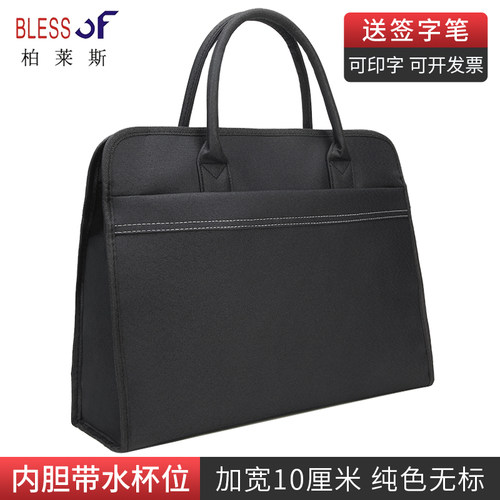 柏莱斯手提帆布文件袋大容量