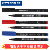 速干记号笔防水不易掉色黑蓝红绿 313 317 德国STAEDTLER施德楼油性 318菲林笔 实验室器皿玻璃光滑表面