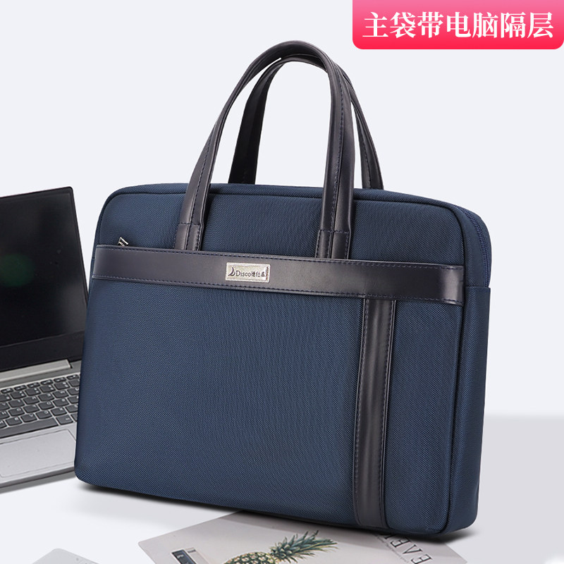 DISCO德仕高手提文件包事务包