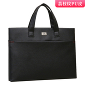 SIMOER斯莫尔荔枝纹PU皮面事务包资料袋手提公文包B4文件袋黑色行政公文袋14寸电脑包公务包定制会议袋526A