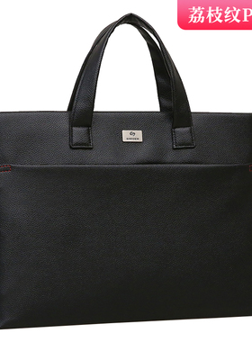SIMOER斯莫尔荔枝纹PU皮面事务包资料袋手提公文包B4文件袋黑色行政公文袋14寸电脑包公务包定制会议袋526A