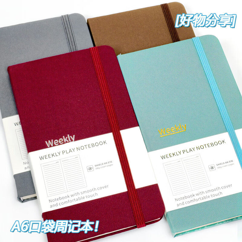 立辉文具绑带周记本48K便携笔记本小本子学生高颜值记事本复古布质封面加厚学习办公会议计划本48-535