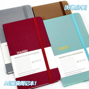 立辉文具绑带周记本48K便携笔记本小本子学生高颜值记事本复古布质封面加厚学习办公会议计划本48-535