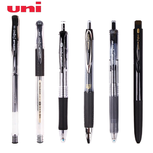 日本制uni三菱0.38mm中性笔人气款合集/um100/um151/umn155刷题考试黑笔0.5商务办公笔速干顺滑水笔碳素笔