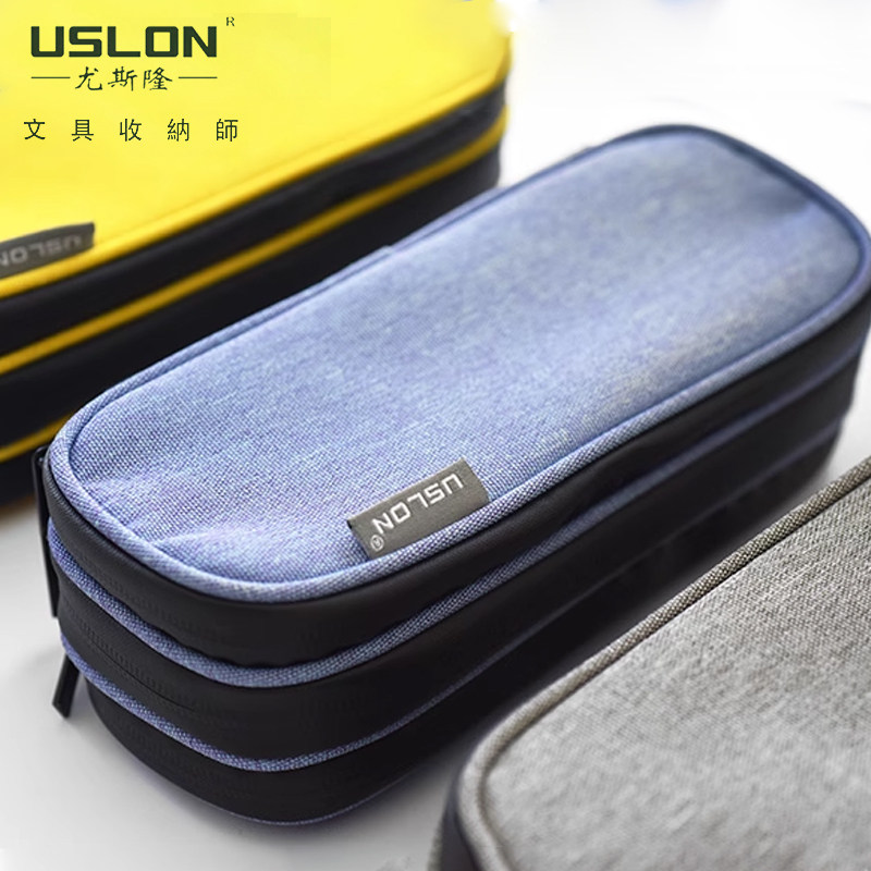 USLON尤斯隆笔袋三层大容量中间层扩容可支撑手机文具袋布耐磨分类多功能简约|防水耐脏开学文具初学者