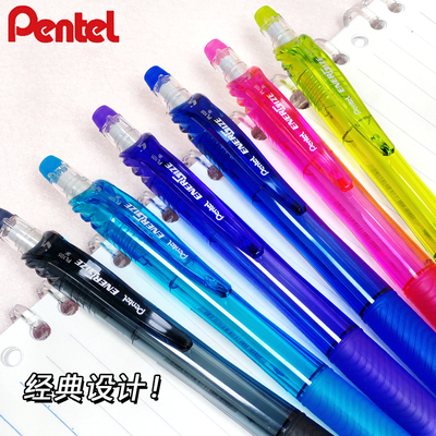 派通自动铅笔学生活动铅笔