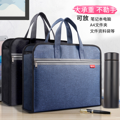 贝多美公文包男士行政通勤事务包